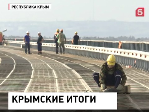 Генеральный план преображения Крыма будет представлен уже в январе