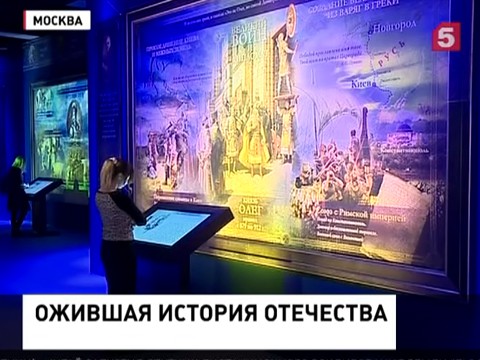 В Москве на территории ВДНХ открылся целый исторический парк