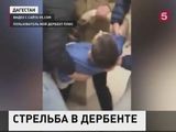 В Дербенте обстреляли туристов перед крепостью "Нарын Кала"