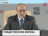 Главный метеоролог России рассказал об аномалиях погоды