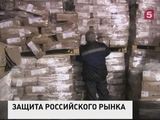 Владимир Путин подписал указ о приостановлении свободной торговли с Украиной