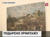 В Эрмитаже открылась выставка «Дар года»