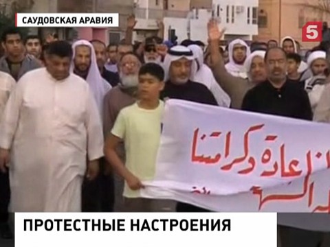 В Иране протестующие разгромили посольство Саудовской Аравии