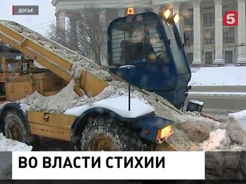 На центральную часть России обрушились обильные снегопады