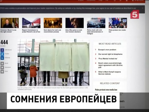 Глава Еврокомиссии прокомментировал ассоциацию Евросоюза с Украиной