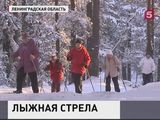 В Петербурге снова начала курсировать "Лыжная стрела"