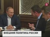 Bild пообщались с Путиным о месте нашей страны на мировой арене