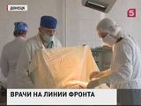 Донецкий онкологический центр принимает пациентов со всей Украины