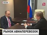 "Аэрофлот" в 2015 году увеличил перевозки на 10%