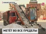 В Центральной России идут сильные снегопады