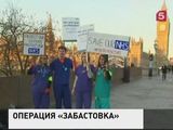 Британские медики вышли на самую крупную акцию протеста за последние 40 лет