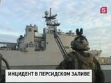 Иран требует от США извинений за нарушения водных границ