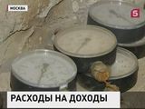 Москвичи отсудили у коммунальщиков часть квартплаты за 3 года