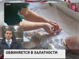 В Туле продолжается суд по делу о халатности в роддоме