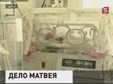 Суд по делу о пожаре в роддоме проходит в закрытом режиме