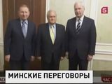 Контактная группа по Украине возобновила работу в Минске