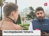 Арестован предполагаемый сообщник террориста, устроившего взрыв в Стамбуле