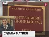 Суд Тулы решит судьбу обгоревшего в роддоме Матвея