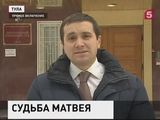 В Туле решается судьба обгоревшего в роддоме Матвея Захаренко