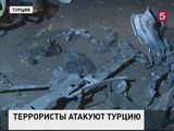 Число жертв нового теракта в Турции возросло до 6