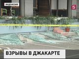 В Джакарте террористы действовали по сценарию атак в Париже