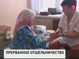 Таежная отшельница Агафья Лыкова отправлена на медицинское обследование