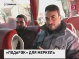 К Меркель отправили автобус с сирийскими беженцами из Баварии