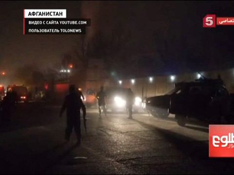 У итальянского посольства в Кабуле взорвалась ракета