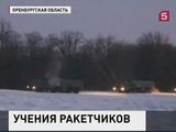 Ракетная бригада ЦВО поднята по тревоге