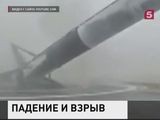 Опубликовано видео неудачного приземления ступени ракеты «Фалкон-9»