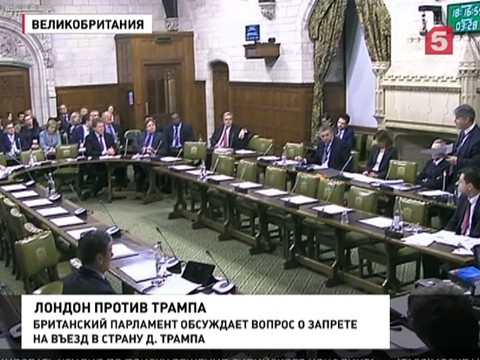 В британском парламенте проходят напряжённые дебаты