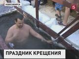 Православные христиане отмечают Крещение Господне