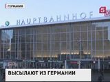 Власти Германии намерены депортировать тысячи украинских беженцев