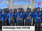 В Москве встретили команду «КАМАЗ-Мастер»