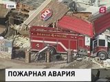 В США пожарная машина въехала в здание торгового центра