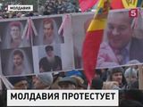 Протесты в Кишинёве вспыхнули с новой силой