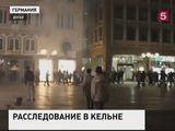 МВД Германии обнародовало уточнённые данные о нападениях на женщин в Кёльне