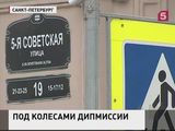 Стали известны новые подробности ДТП с машиной консульства Украины