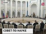 Владимир Путин потребовал подготовить стратегию научно-технологического развития страны уже к осени