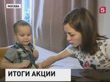 Зрители Пятого канала помогли спасти жизнь Серёжи Егорова