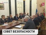 Владимир Путин провел совещание с постоянными членами Совета Безопасности