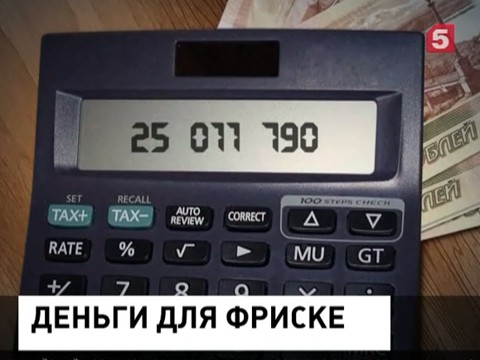 "Русфонд" объявил собранные для Жанны Фриске деньги в розыск