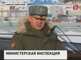 Шойгу вручил госнаграды морякам "Александра Невского"