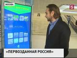 В России отпраздновали Международный день снега