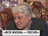 Народному артисту России Вячеславу Добрынину исполняется 70 лет