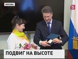 Петербургскую крановщицу, спавшую рабочих при пожаре, наградили в Москве