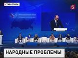 Владимир Путин обсудил с активистами ОНФ актуальные проблемы страны