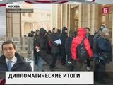 Сергей Лавров встретится с журналистами на Большой пресс-конференции