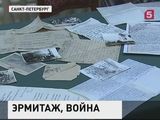 Эрмитаж получил в дар письма военных лет от эвакуированных на Урал сотрудников