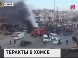 В результате двух терактов в сирийском Хомсе погибли 22 человека